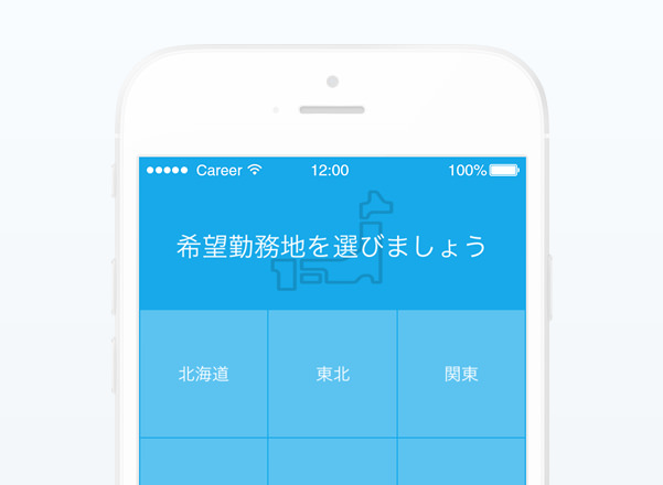 アプリイメージ